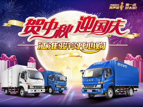 卡友齊聚相談甚歡，駿鈴9月開心購圓滿舉行（宣城站）