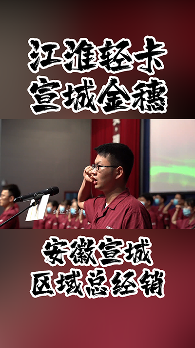 第七屆企業(yè)文化周，新紅軍宣誓