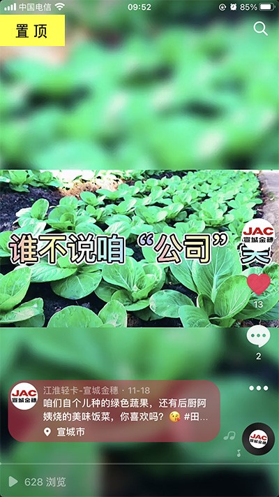 好水好地好風(fēng)光，公司最美田園風(fēng)。