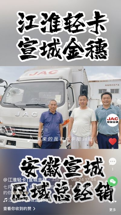 七月的風(fēng)，八月的雨，最后一臺(tái)倉(cāng)欄，還有曾經(jīng)的你