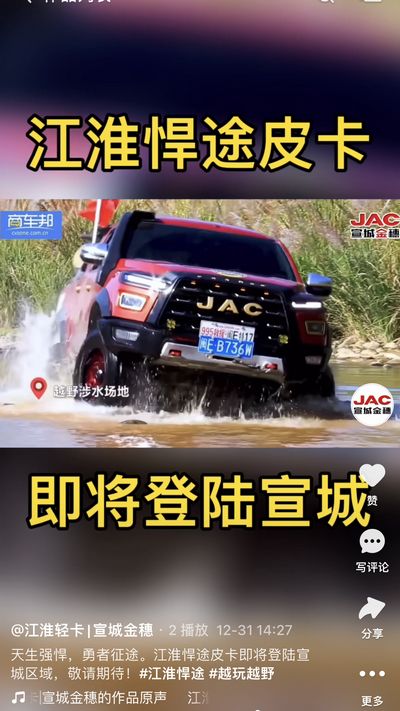 天生強(qiáng)悍，勇者征途。