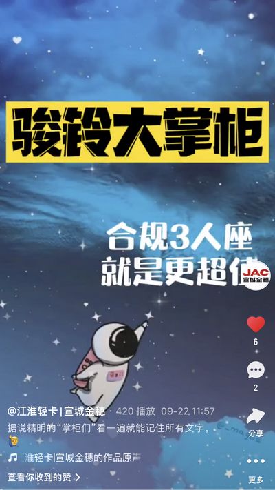 駿鈴大掌柜來(lái)了！