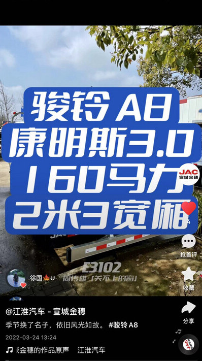 季節(jié)換了名子，依舊風(fēng)光如故。 
