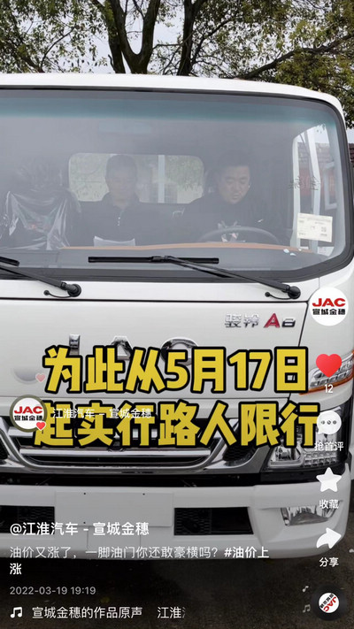油價(jià)又漲了，一腳油門你還敢豪橫嗎？