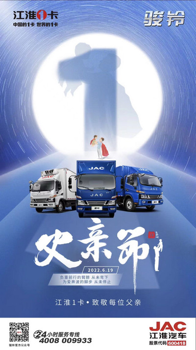 大愛(ài)無(wú)言，至愛(ài)無(wú)聲，感謝您為我遮風(fēng)擋雨。