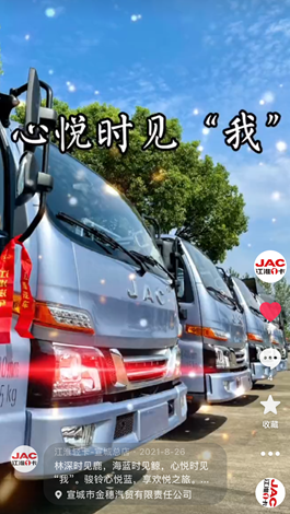 林深時(shí)見鹿，海藍(lán)時(shí)見鯨，心動(dòng)時(shí)見我！